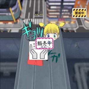 Akibahara Seed #2973