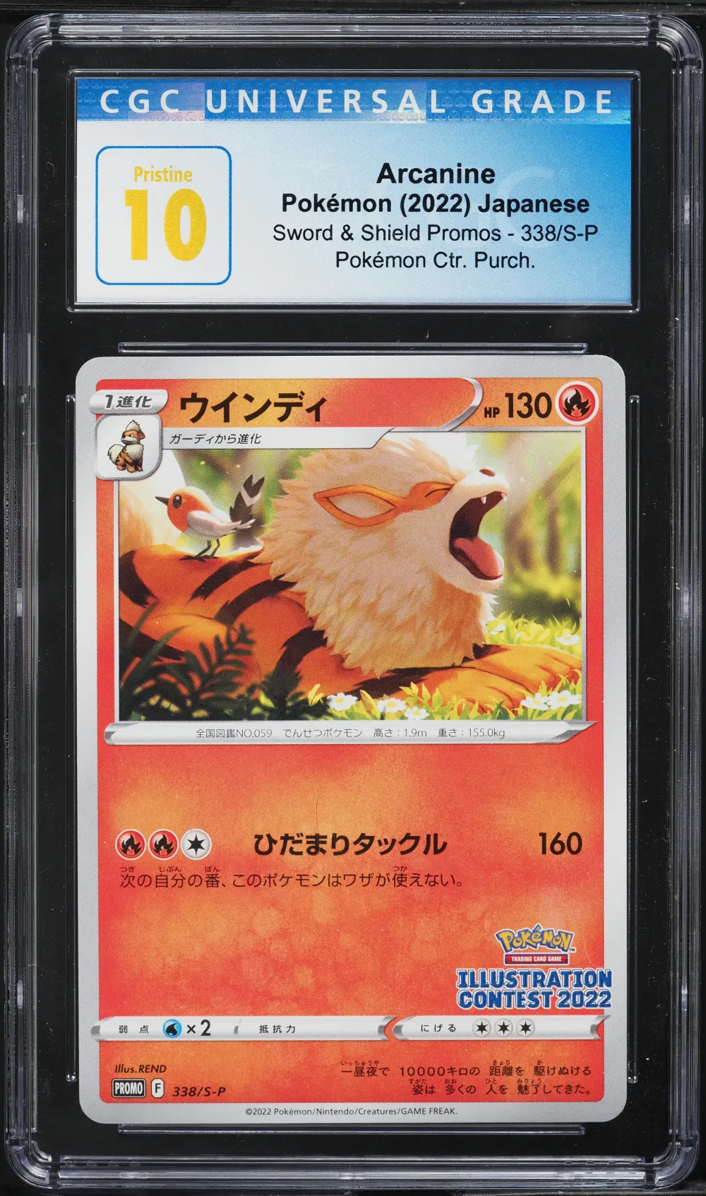 2022 #338 Arcanine CGC 10 Pristi