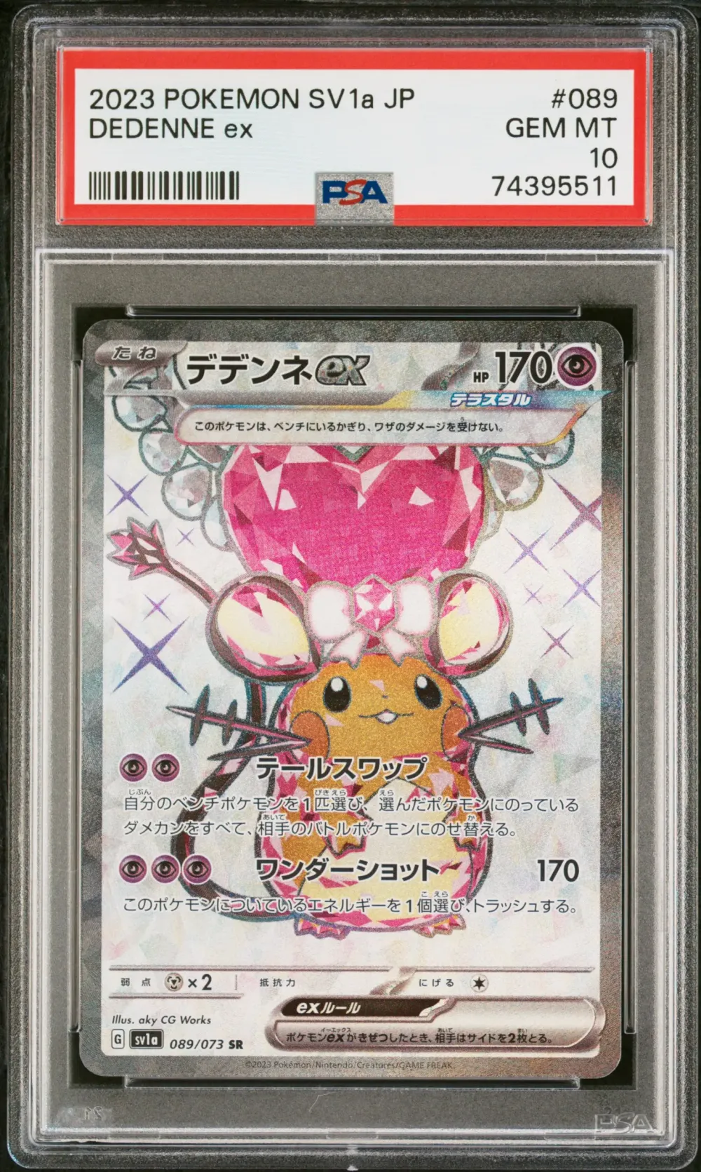 2023 #089 Dedenne EX PSA 10 Japa