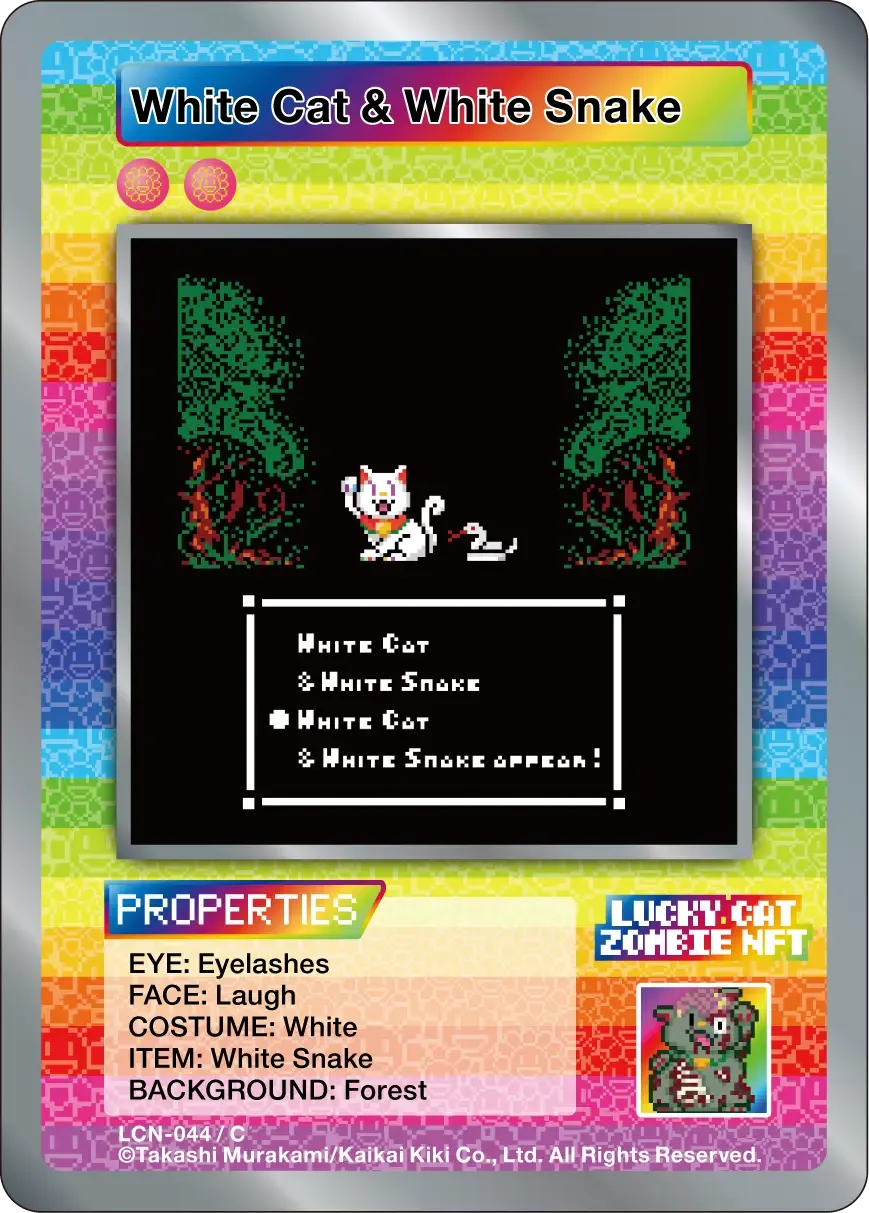 White Cat & White Snake #44