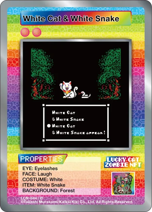 White Cat & White Snake #44