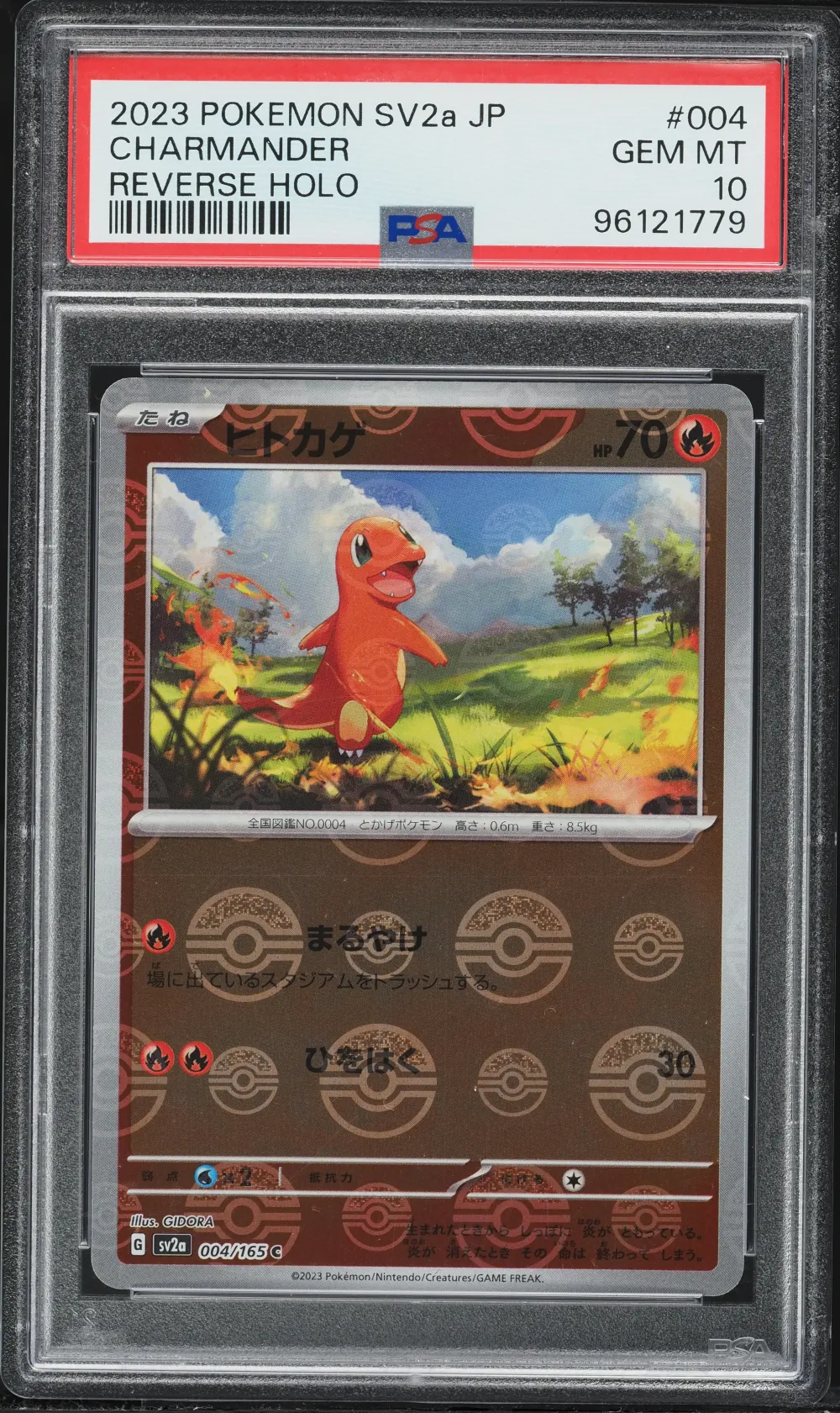 2023 #4 Charmander Reverse Holo 