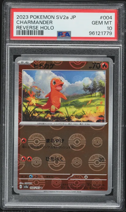 2023 #4 Charmander Reverse Holo