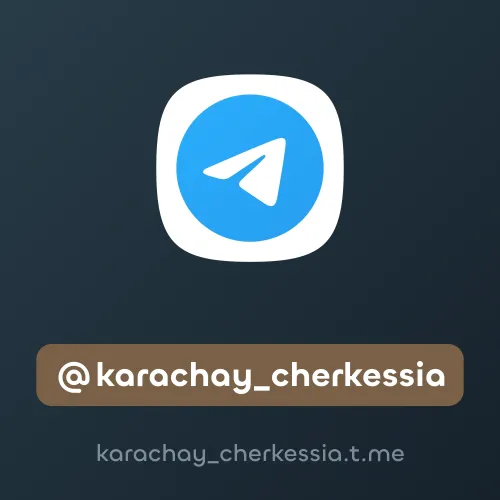 @karachay_cherkessia