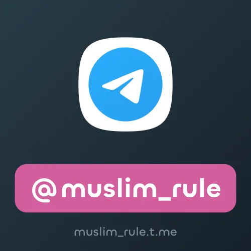 @muslim_rule