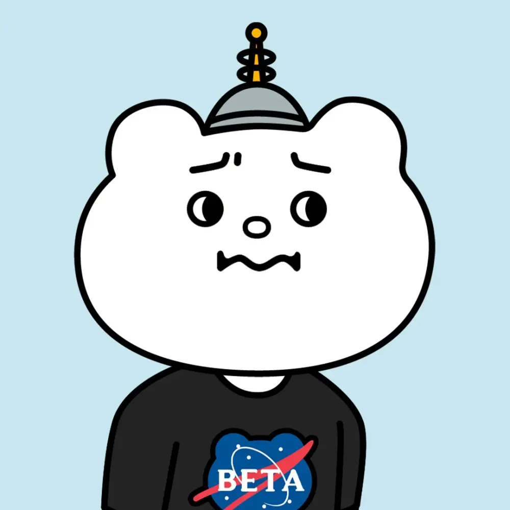 Betakkuma #1751