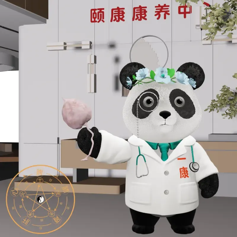 YKpanda #1195
