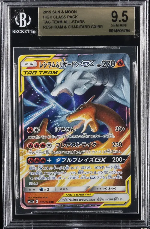 2019 #016 Reshiram & Charizard G