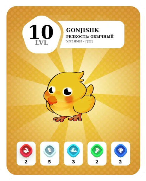 Gonjishk