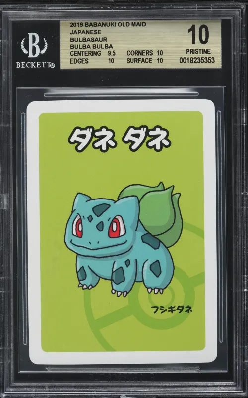 2019 #NA Bulbasaur/(Bulba Bulba)