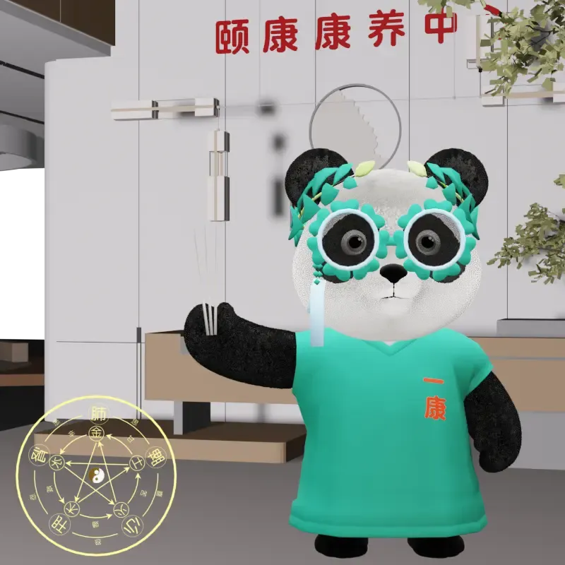 YKpanda #1243