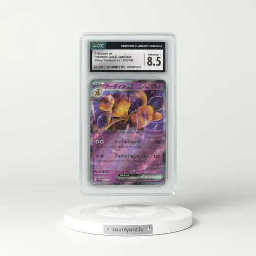 2023 Shiny Treasure ex #075/190 Alakazam ex - Holo (CGC 8.5 NM-MT+)