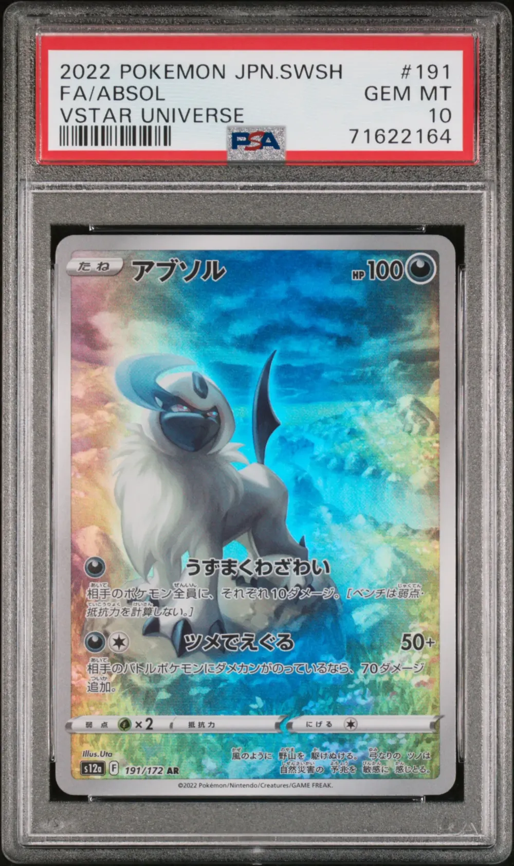 2022 #191 Full Art/Absol PSA 10 