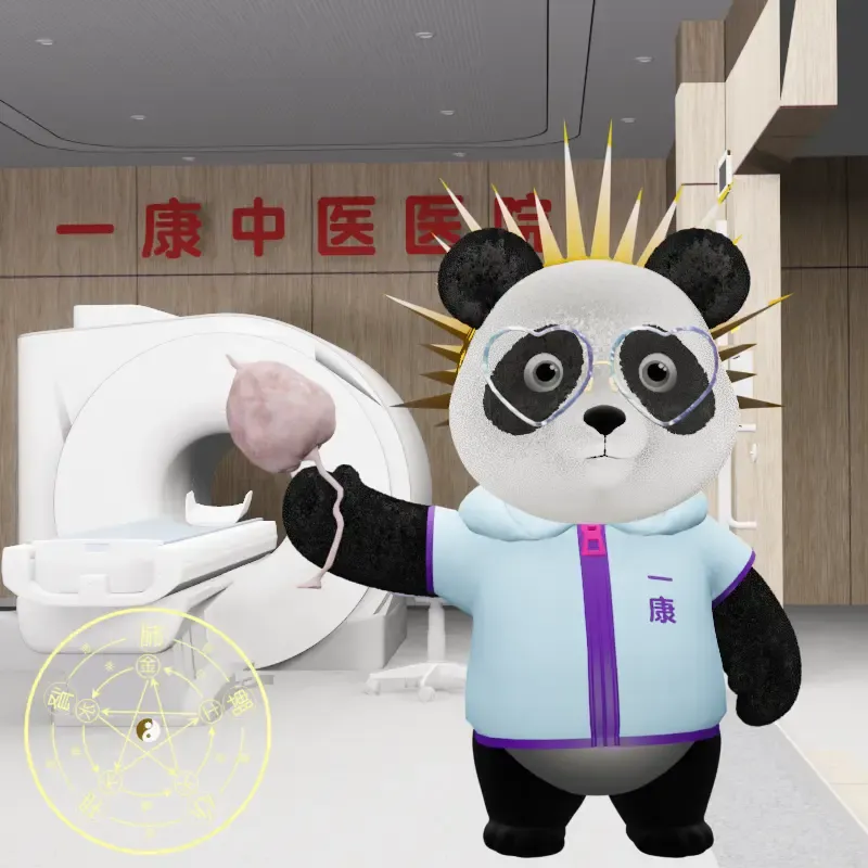 YKpanda #1237