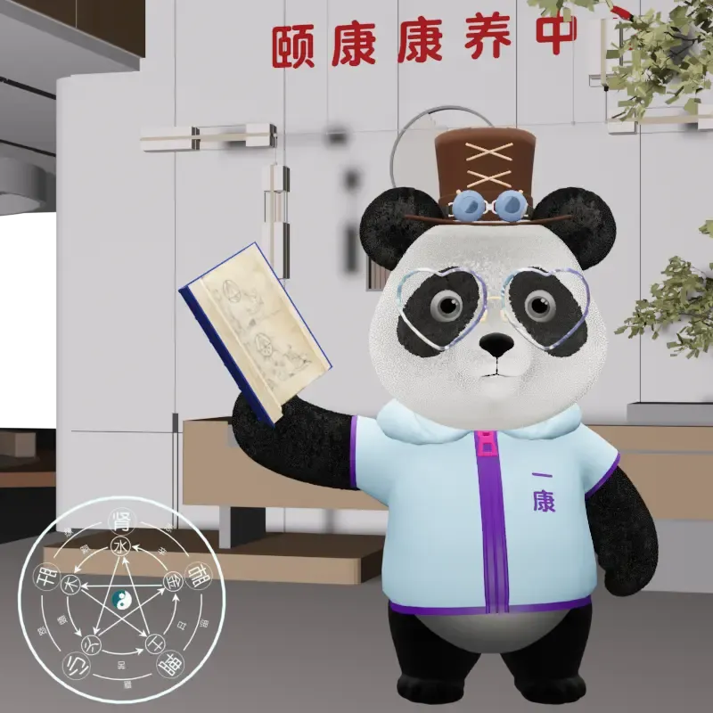 YKpanda #280