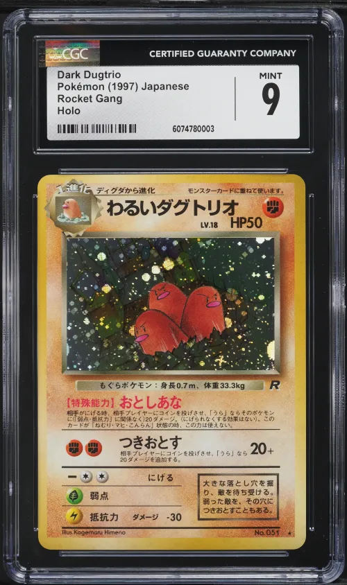 1997 #51 Dark Dugtrio-Holo CGC 9