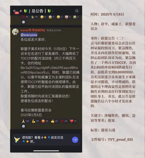 TVT_WEB_SHOT #55