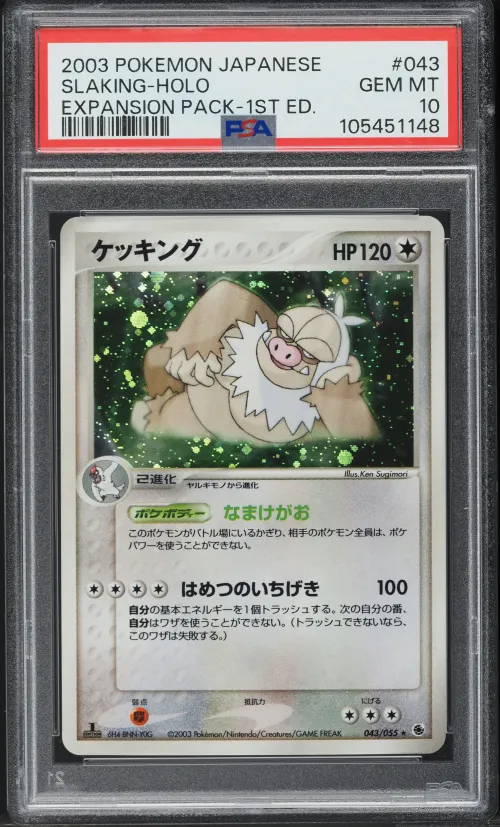 2003 #043 Slaking-Holo 1st Editi