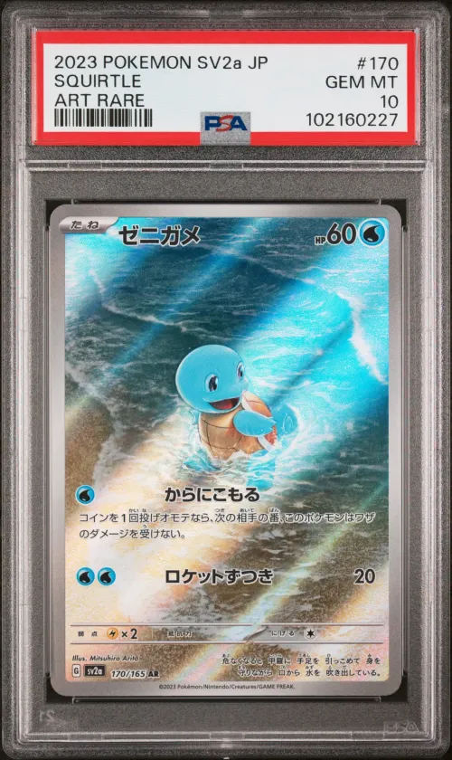 2023 #170 SQUIRTLE PSA 10 POKEMO