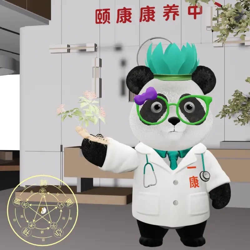 YKpanda #1981