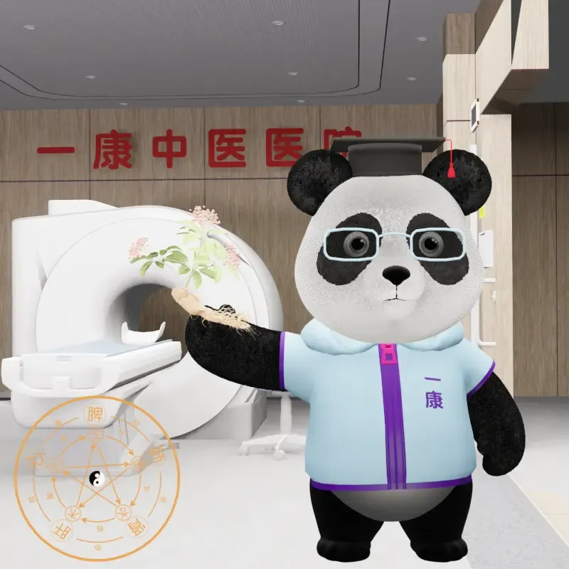 YKpanda #1575