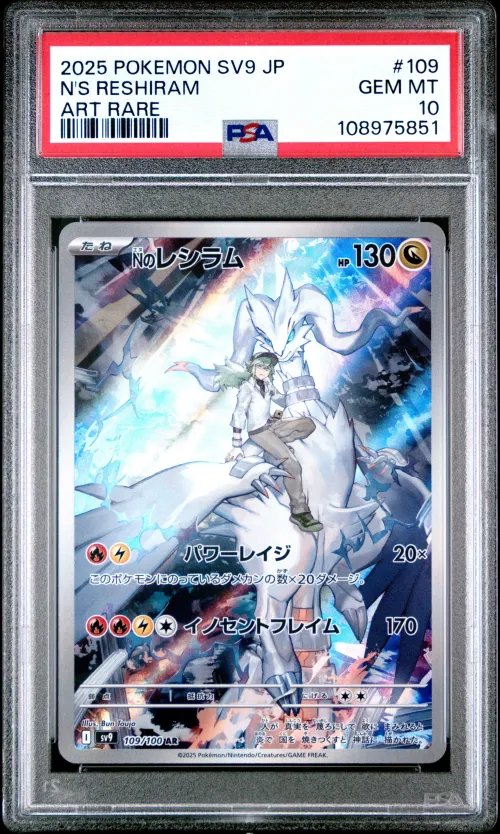 2025 #109 N's Reshiram PSA 10 Ja