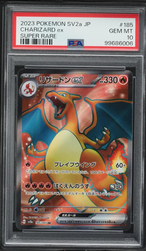 2023 #185 Charizard EX PSA 10 Ja