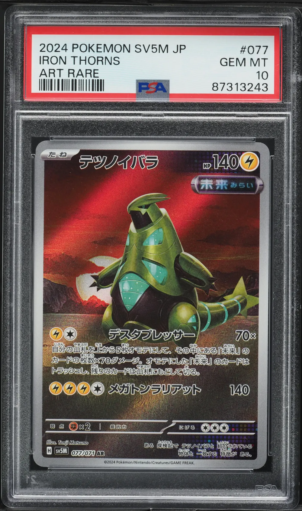 2024 #077 Iron Thorns PSA 10 Jap