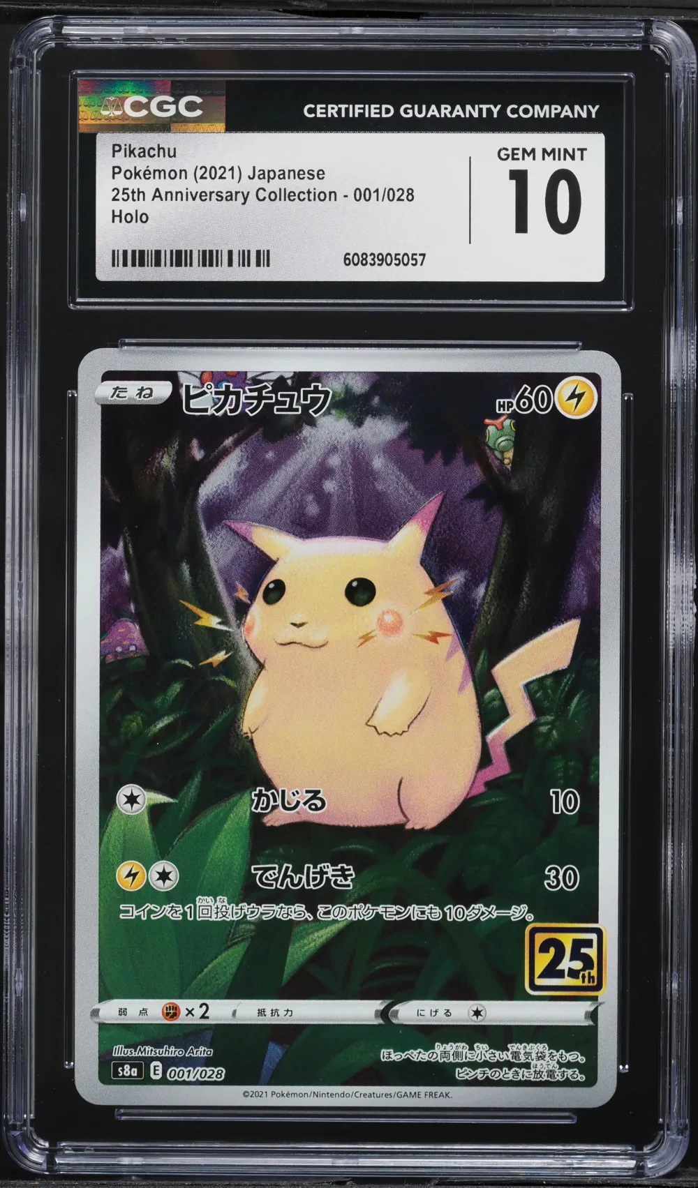 2021 #001 Full Art/Pikachu CGC 1