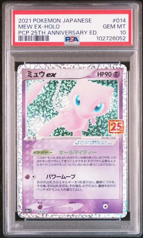 2021 #014 MEW EX-HOLO PSA 10 POK