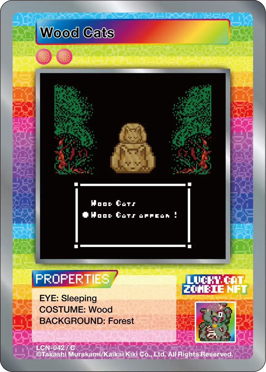 Wood Cats #42