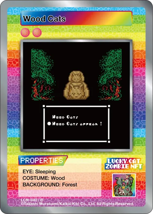 Wood Cats #42