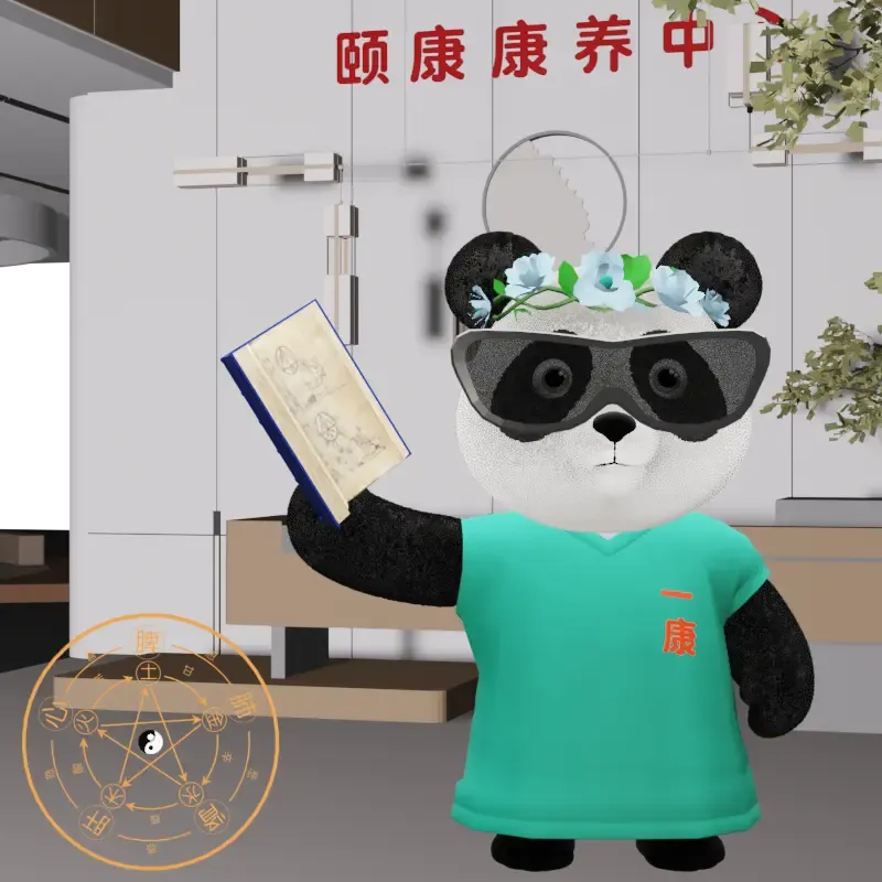 YKpanda #274