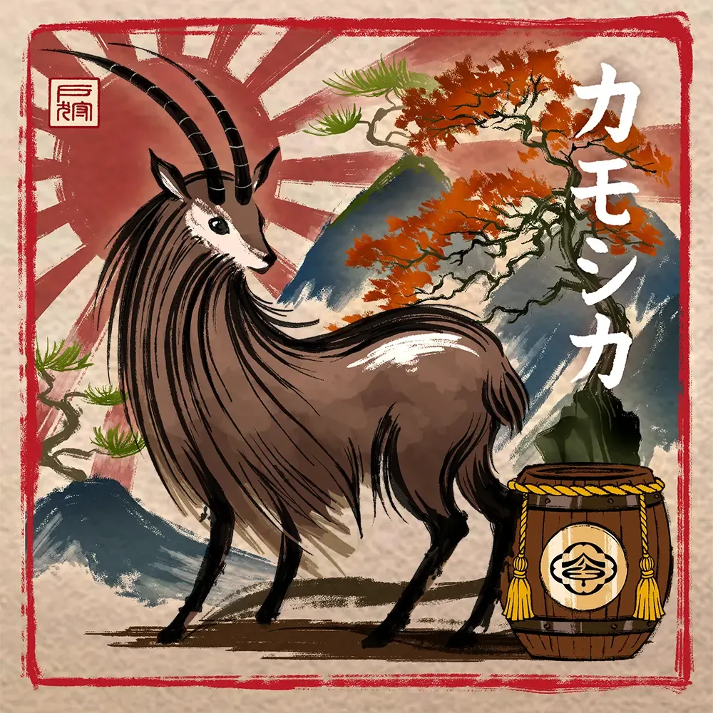 Togari #1075
