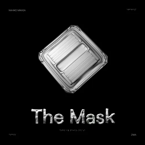 The Mask:Hello World #181