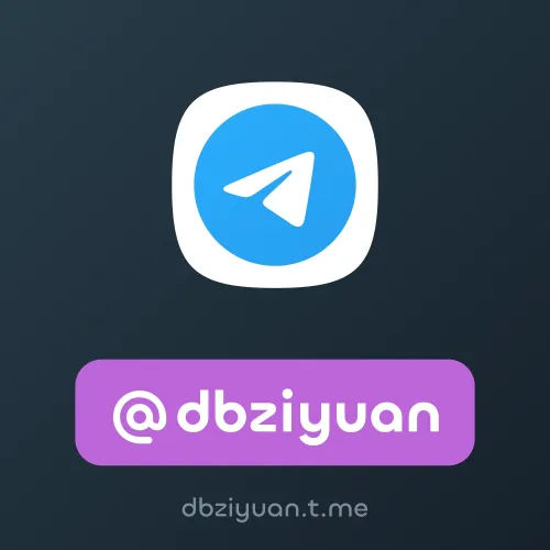 @dbziyuan