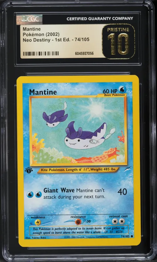 2002 #74 Mantine 1st edition CGC