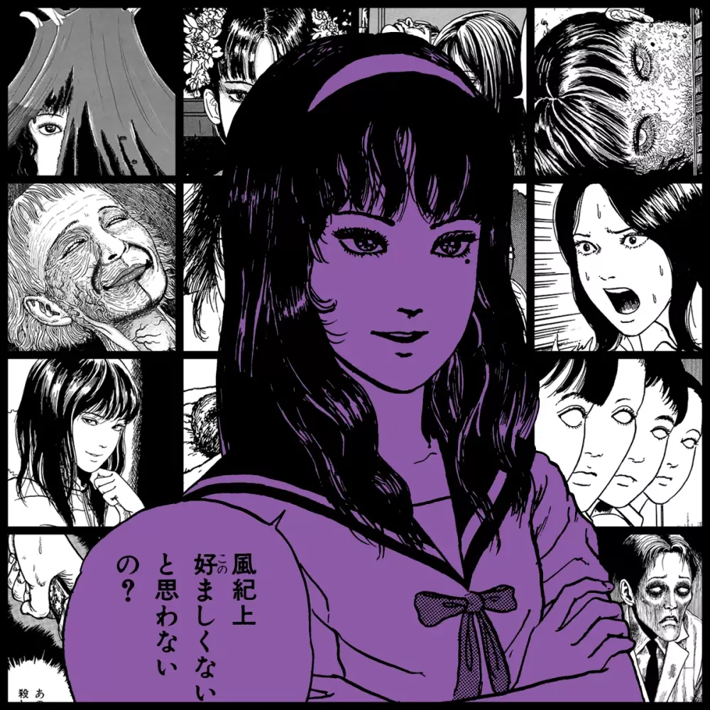 TOMIE by Junji Ito #574