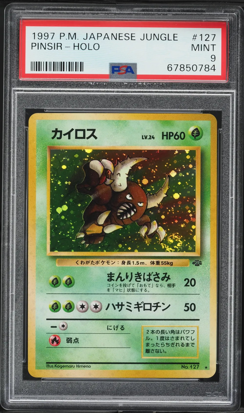 1997 #127 Pinsir-Holo PSA 9 Japa