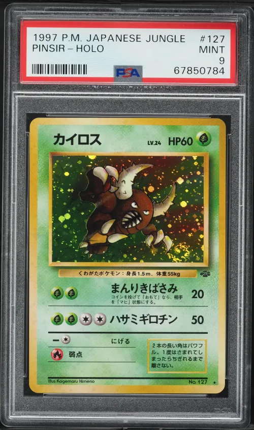 1997 #127 Pinsir-Holo PSA 9 Japa