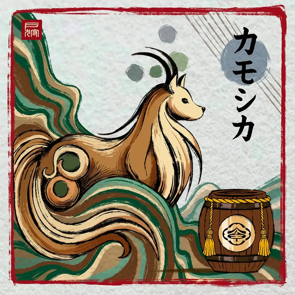 Togari #1076