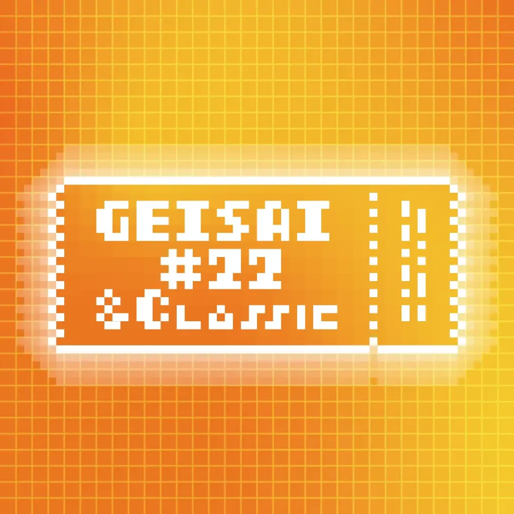 GEISAI #22 & Classic Sunflower×Deep Orange #088
