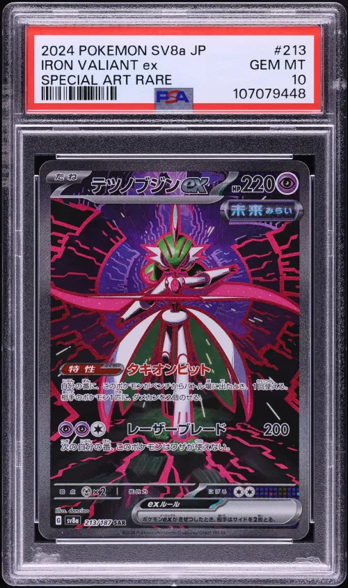 2024 #213 Iron Valiant EX PSA 10