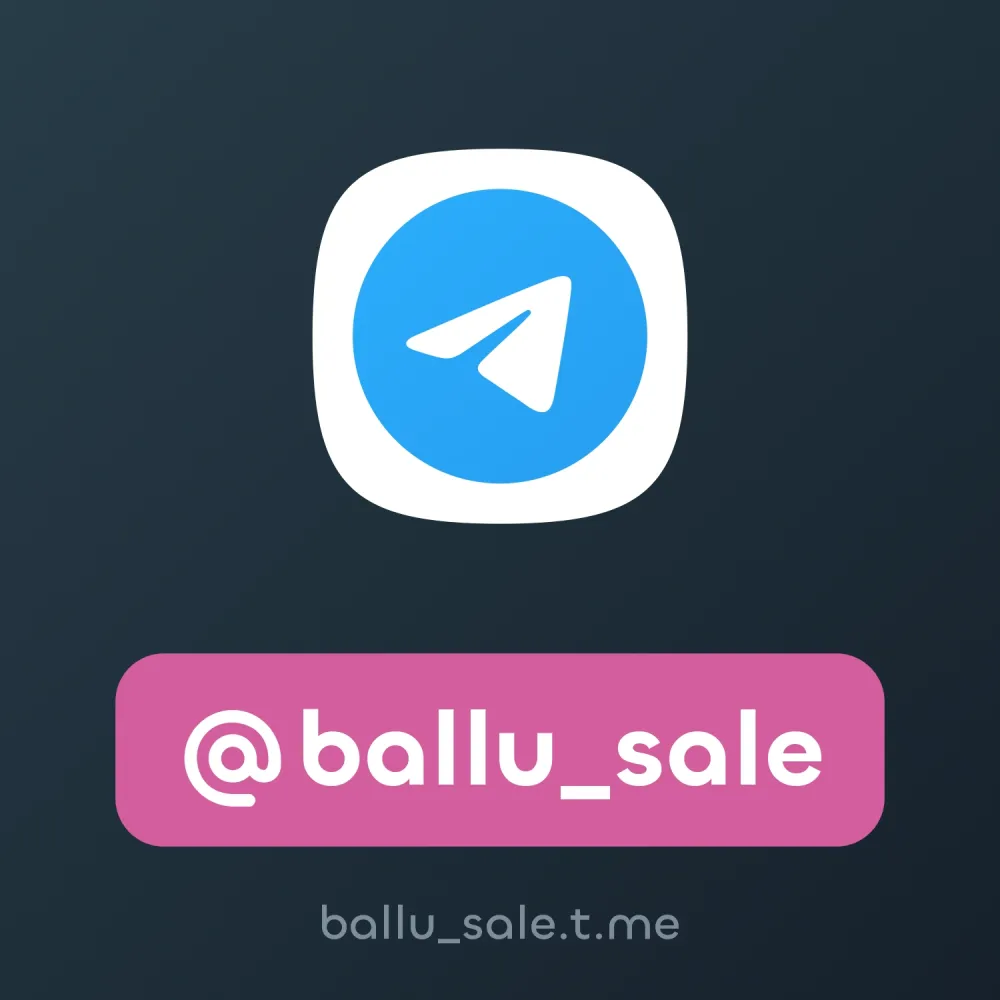 @ballu_sale