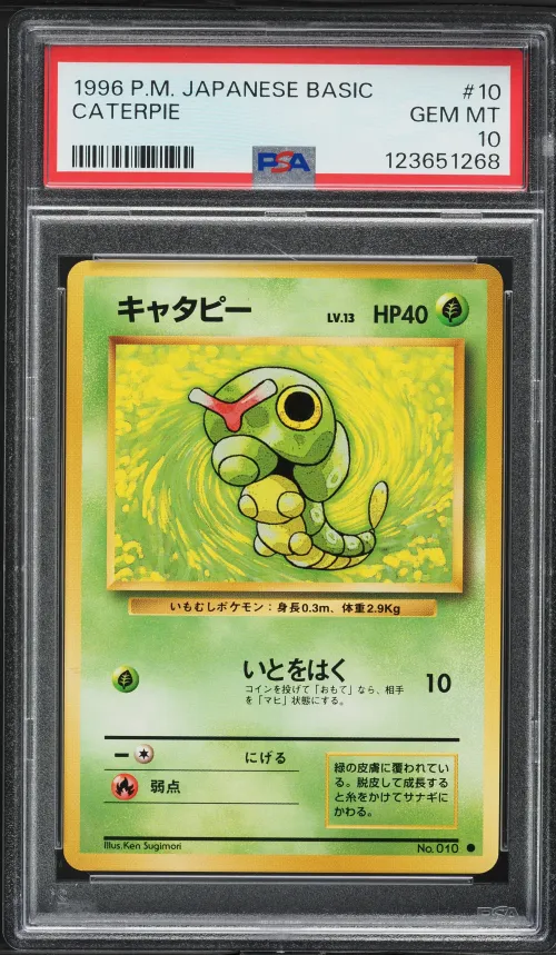 1996 #10 Caterpie PSA 10 Japanes