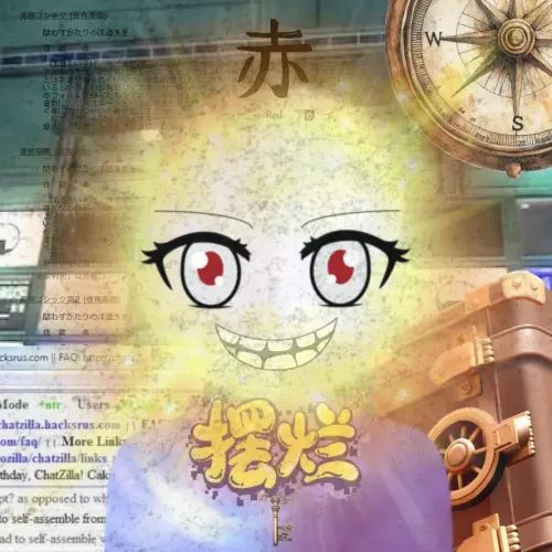 Hikari 38