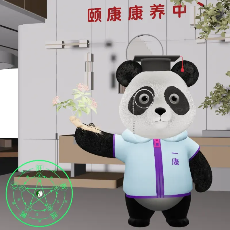 YKpanda #1518