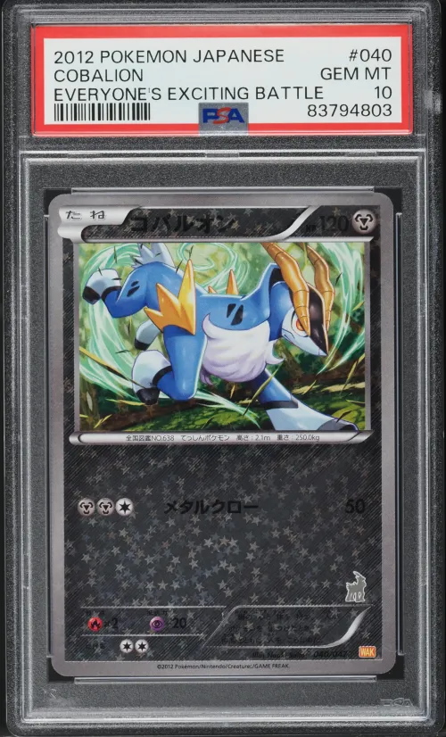 2012 #040 Cobalion PSA 10 Japane