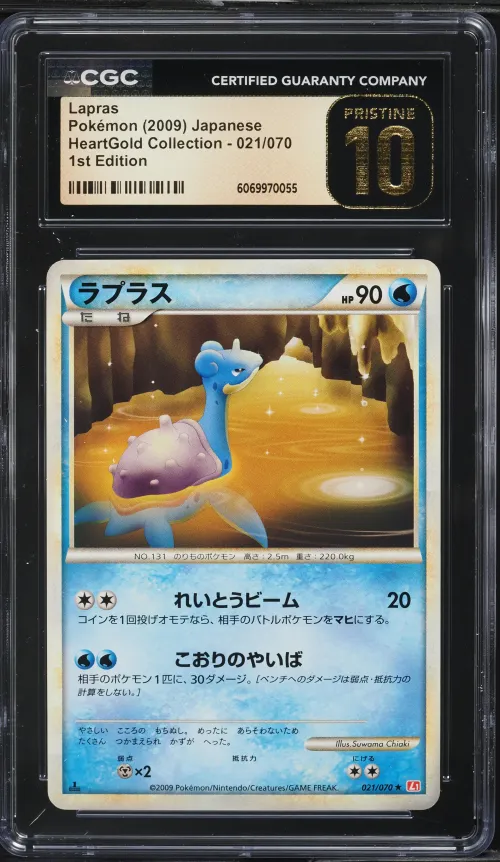 2009 #021 Lapras 1st Edition CGC
