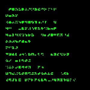 glyph #3243